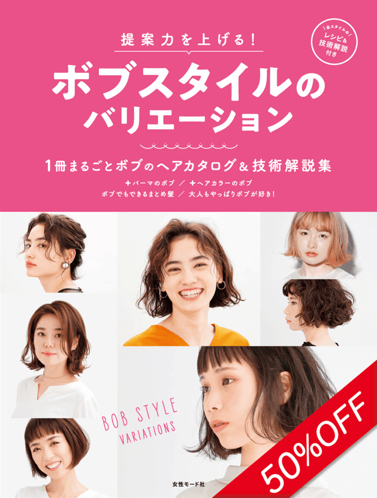 新年度応援セール表紙114 e1775619596223