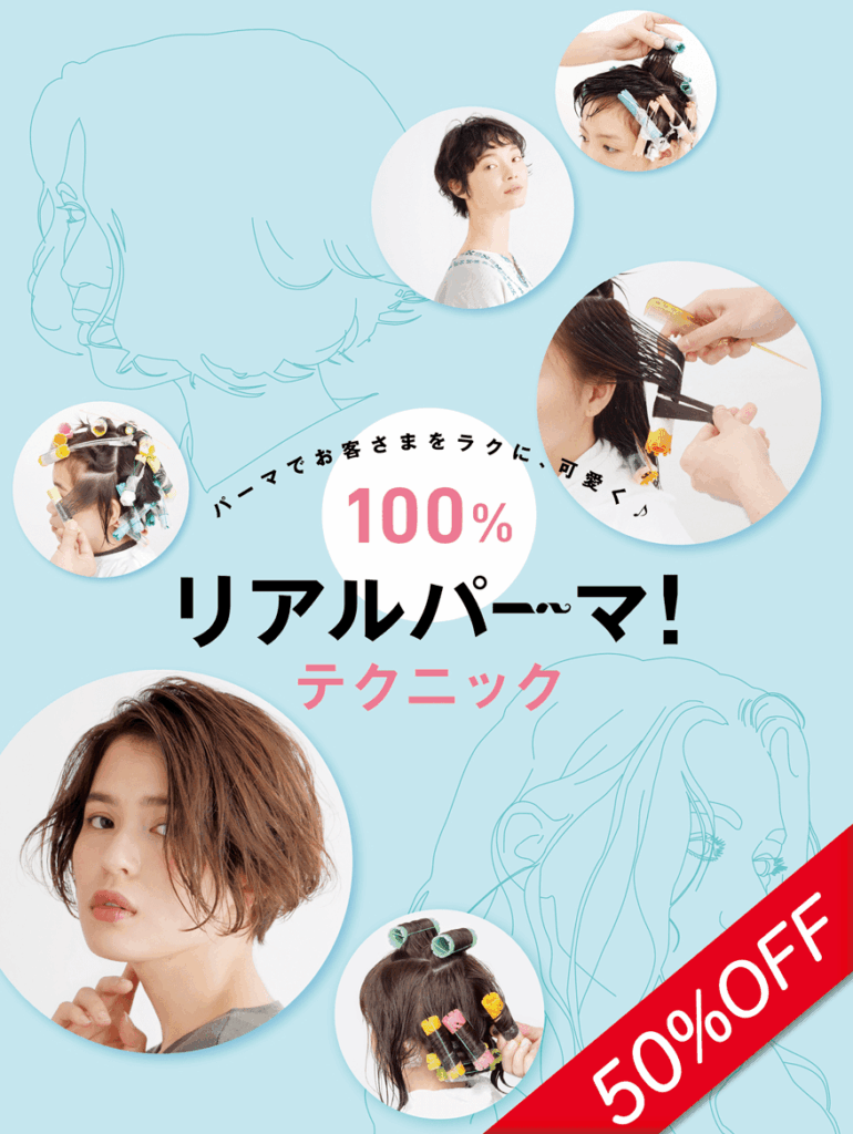 新年度応援セール表紙118 e1775619468951