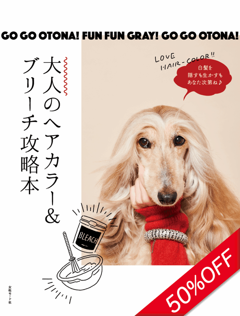 新年度応援セール表紙123