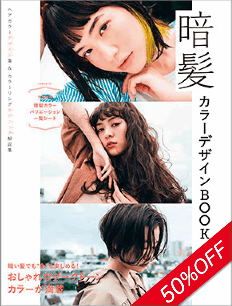 新年度応援セール表紙124