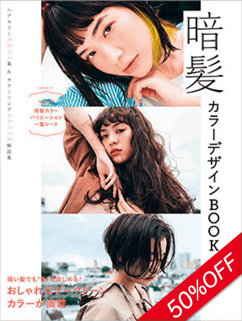 新年度応援セール表紙124 e1775619252654