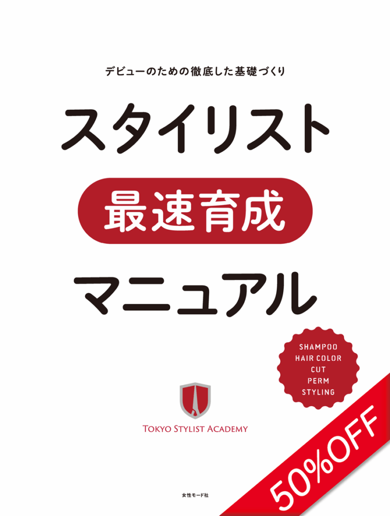 新年度応援セール表紙126 e1775621160367