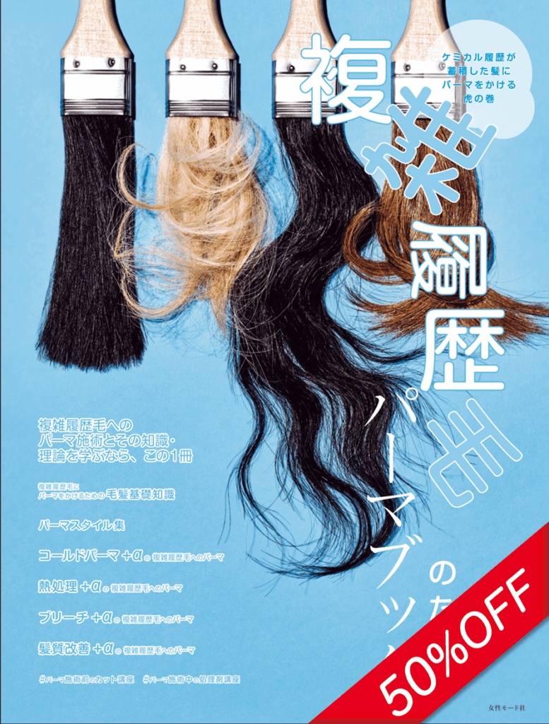 新年度応援セール表紙91