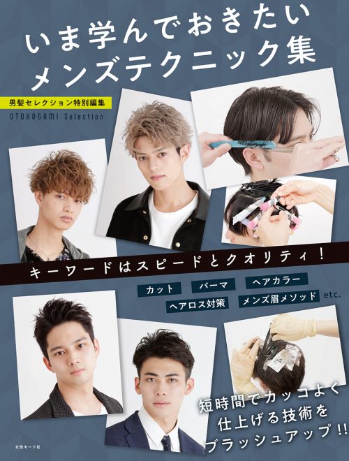 表紙 e1595417160428 1